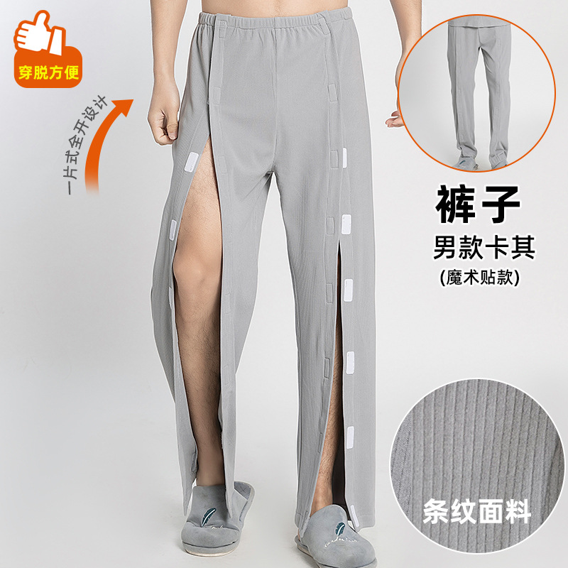 春秋タイプの看護服は着やすくて、麻痺しています。