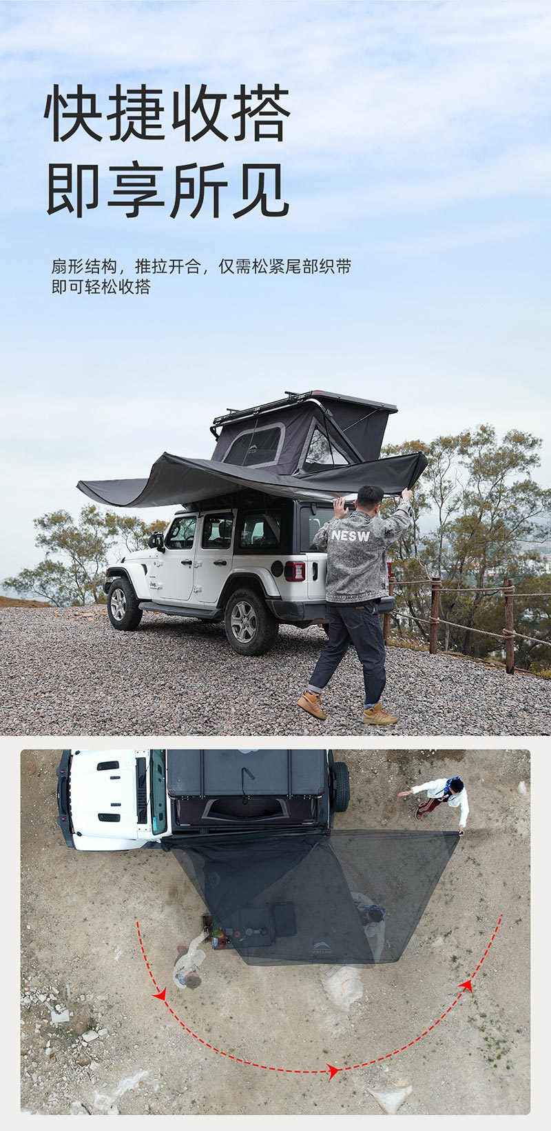Wild Land 180-Degree Fan-Shaped Car Side Tent Canopy with Silver-Coated Sun Protection Awning
