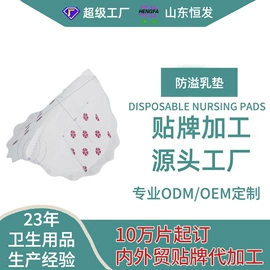 卫生巾;裤型卫生巾;成人纸尿裤