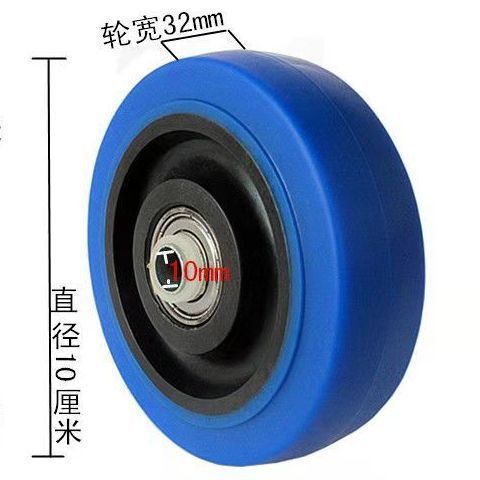3-inch 4-inch 5-inch TPR medium rubber elastic wheel silent wear-resistant wheel hand truck wheel dual bearing castor trolley