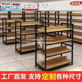 超市双面中岛货架文具店多层置物架化妆品展示架母婴店中岛架展柜