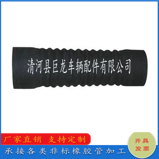 Factory processing rubber bellows steel wire heating duct winding cloth high pressure hose clamp line steam hose
