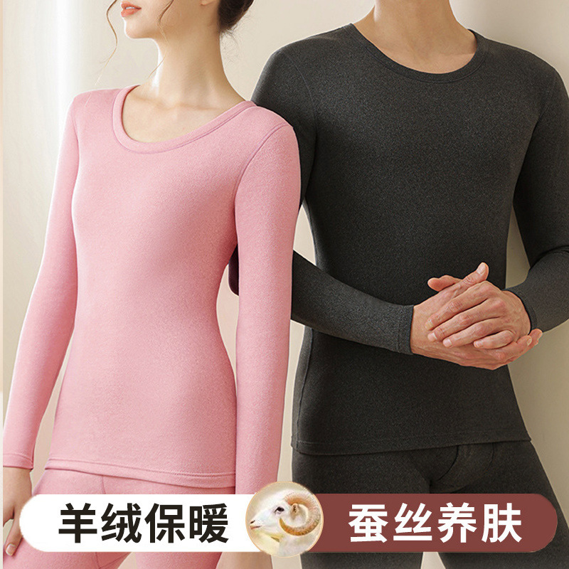 2025 New Cashmere Silk Thermal Underwear Set for Women, German Velvet Wool Couple's Men's Autumn Clothes and Pants Base Layer
