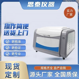 拉力试验机;强度试验机;其他试验机