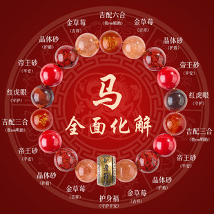 2025���걾�����������������ִ�ʮ����Ф��Ȼˮ����ɰ��Ů�Y��