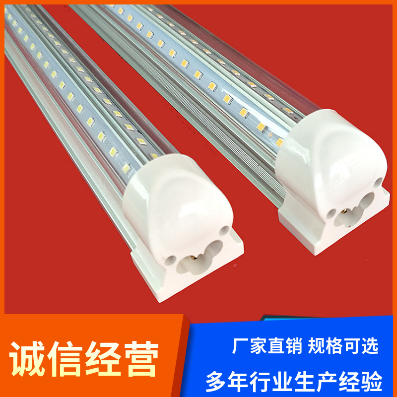 Wholesale high light efficiency V-shaped LED fluorescent lamp factory shop lighting tube T8 integrated tube led tube 36W
