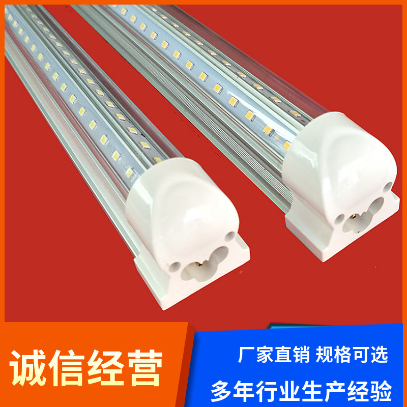 Wholesale high light efficiency V-shaped LED fluorescent lamp factory shop lighting tube T8 integrated tube led tube 36W Wholesale high light efficiency V-shaped LED fluorescent lamp factory shop lighting tube T8 integrated tube led tube 36W