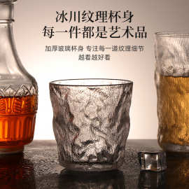 冰川玻璃杯家用日式水杯啤酒杯子果汁咖啡杯泡茶杯玻璃吸管玻璃杯