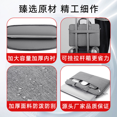 Computer bag 15.6 inches portable 14.1 suitable for Apple Lenovo ASUS notebook 13.3 inches for men and women