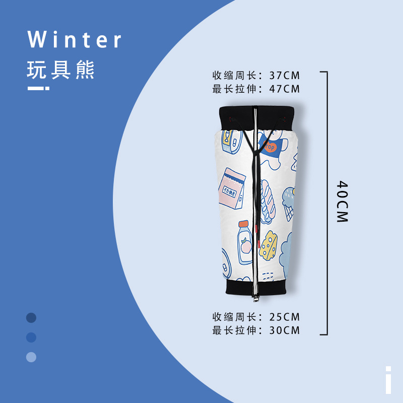 어린이 스타일 [토이베어] 길이-40CM