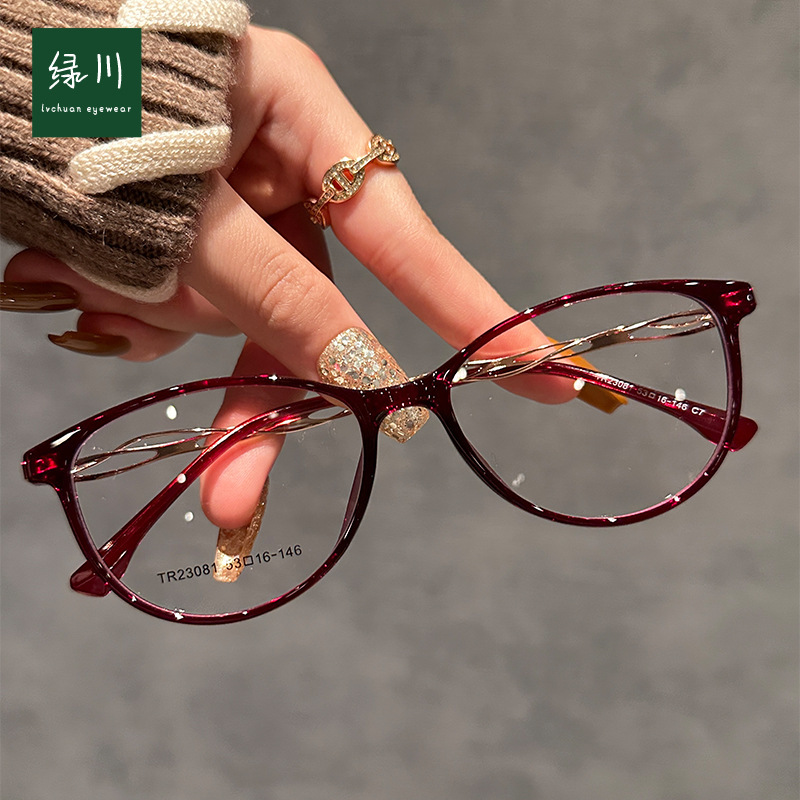Japanese butterfly TR90 ladies myopia glasses frame multi-color wholesale Christmas color atmosphere wine red flat glasses frame