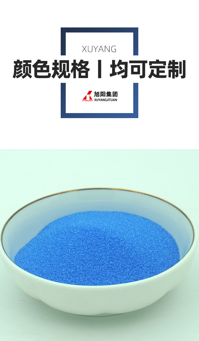 彩石彩砂详情 (13).jpg