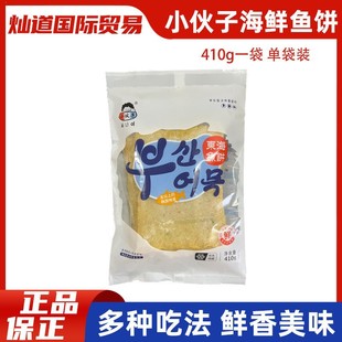 С�����~�410g �n����ɽ���r�~�停��������ʳ���nʽ����