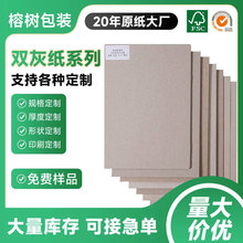 ȫW̓rpҼSGSԭSF؛FSCpҿA4/3ȴ1/1.5/2mm