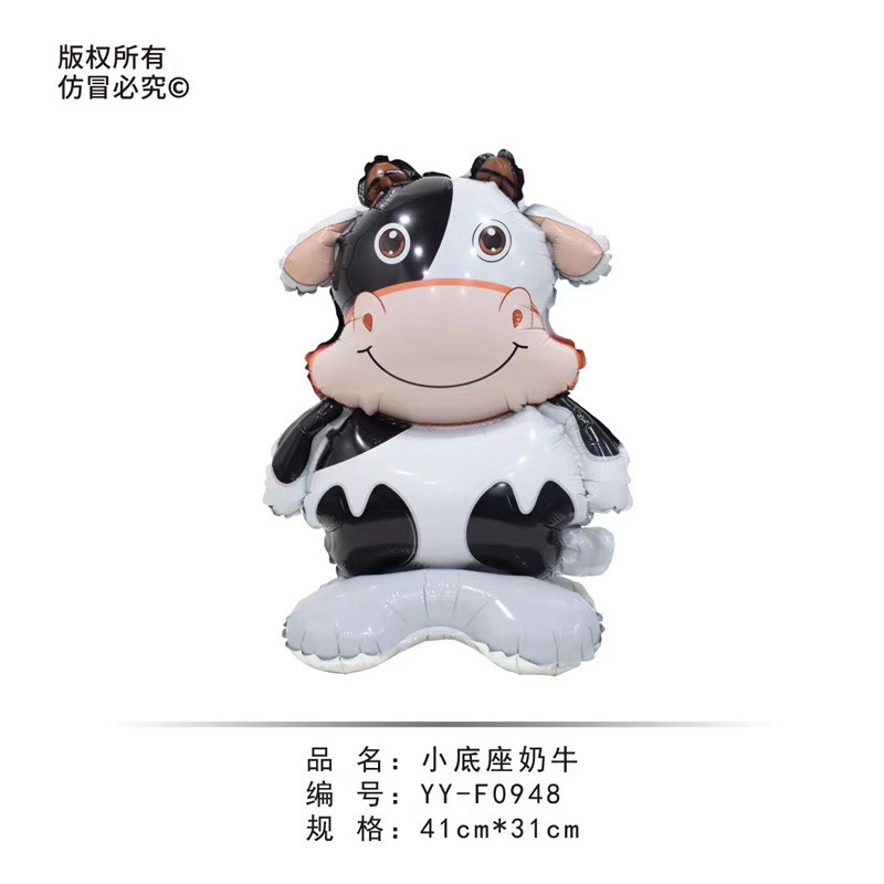 可站立小号底座气球卡通动物派对生日装饰品万圣节圣诞节儿童玩具|undefined