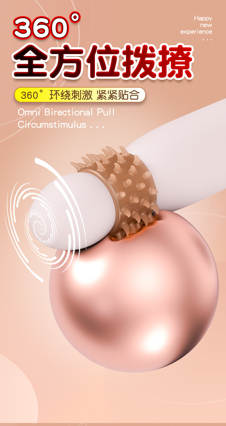 Jiuai Silicone Sheep Eye Ring, Non-Shedding Semen Locking Ring for Couples — detail image 9