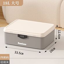 证件收纳盒大容量密码收纳箱贵重物品保管箱文件储物盒上锁密码箱