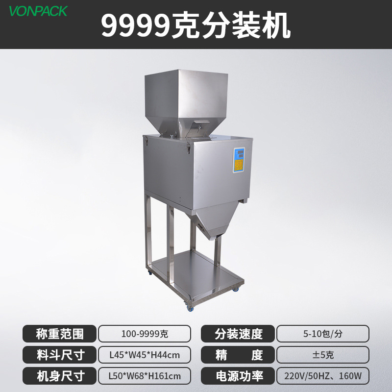 Máquina automática multifuncional de partículas de té de medicina tradicional china para dispensar gran cantidad de conteo de pesado y llenado