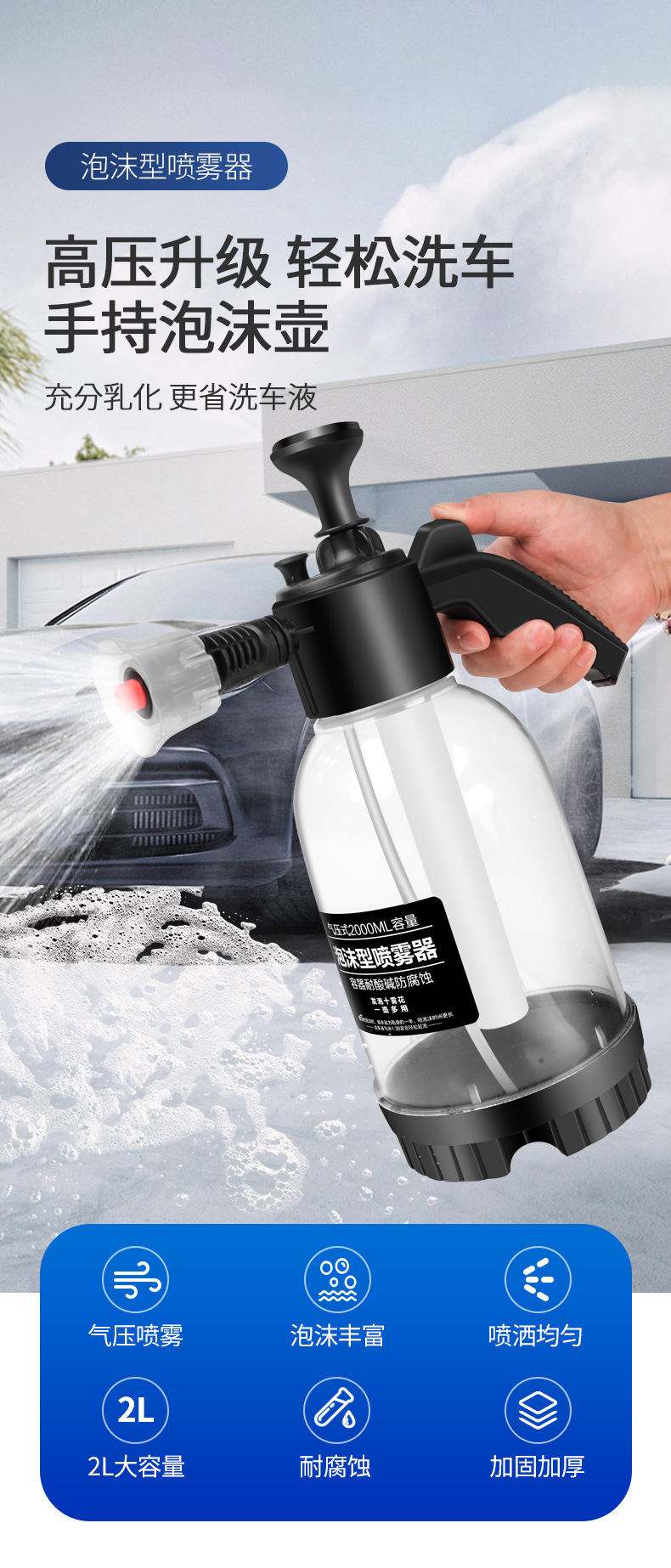 Watering Bottle Car Wash Foam Special pa Pot Car Wash Liquid Water Wax Increasing Air Pressure Household High-pressure Water Gun Nozzle Foam Liquid