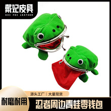 �������X����Ӱ������߅�Q��ͬ���ռ{С������Ԫ����cosplay�Ʒ