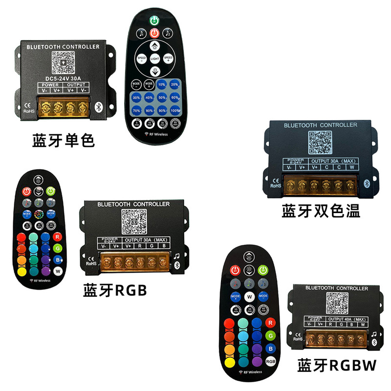 Wireless Bluetooth Controller Rf Bluetooth Single Color/Rgb Colorful Light with Dimmer Led Light with Controller Wireless Bluetooth Controller Rf Bluetooth Single Color/Rgb Colorful Light with Dimmer Led Light with Controller