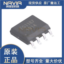 原装 EG1187 封装SOP-7 EG屹晶微 非隔离恒压恒流控制芯片IC
