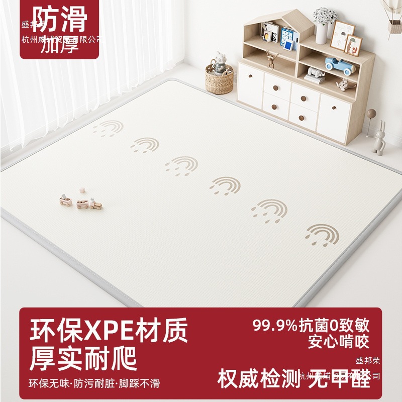 Baby Thickeneded Crawling Mat, Foldableable Baby Foam Floor Mat, Cooling Xpe Home Bedroom Mat