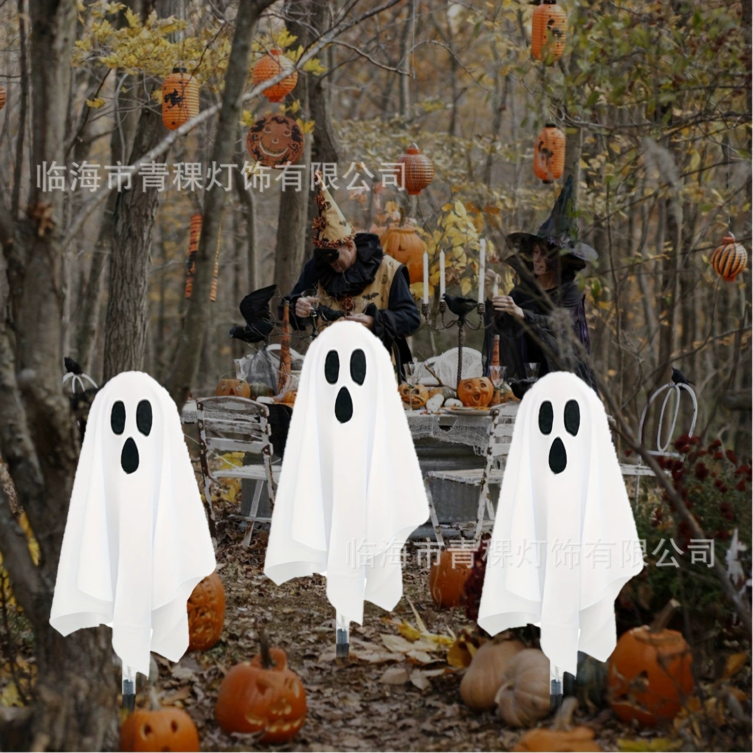 White ghost atmospheric garden lights solar-powered for gazebo, halloween