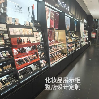 商场多经点位化妆品展示柜穿戴甲美甲过道彩妆展示柜台中庭展柜