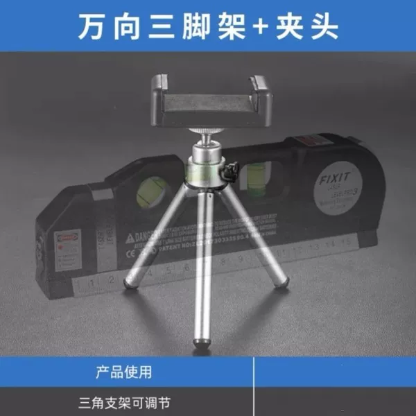 Special original accessories for laser instrument (telescopic bracket + elastic chuck)