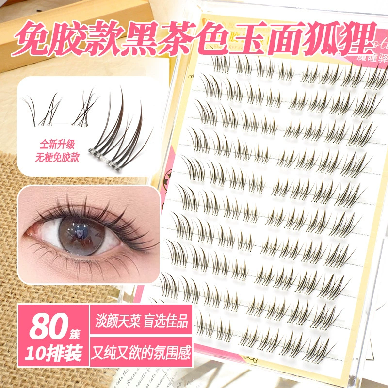 Клей- Free false eyelashes, natural and daily style, sunflower white boiled water, thick and photogenic, rat type dog Su Daji and fox type Pingdu