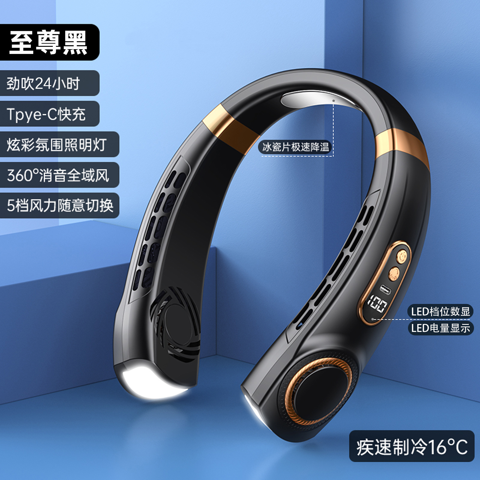 2025 new L29-MAX [top color black] five-speed digital display + real-time power + ice tiles + super long battery life + colorful atmosphere lights
