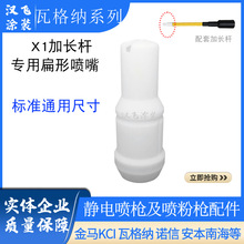 PEM-X1߸{LUñƽքo늇һ֘^