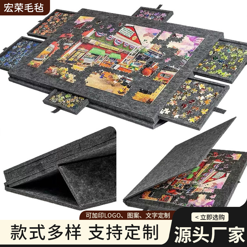 跨境儿童拼图桌1000片不织布拼图垫6抽屉便携式拼图拼图板分类板