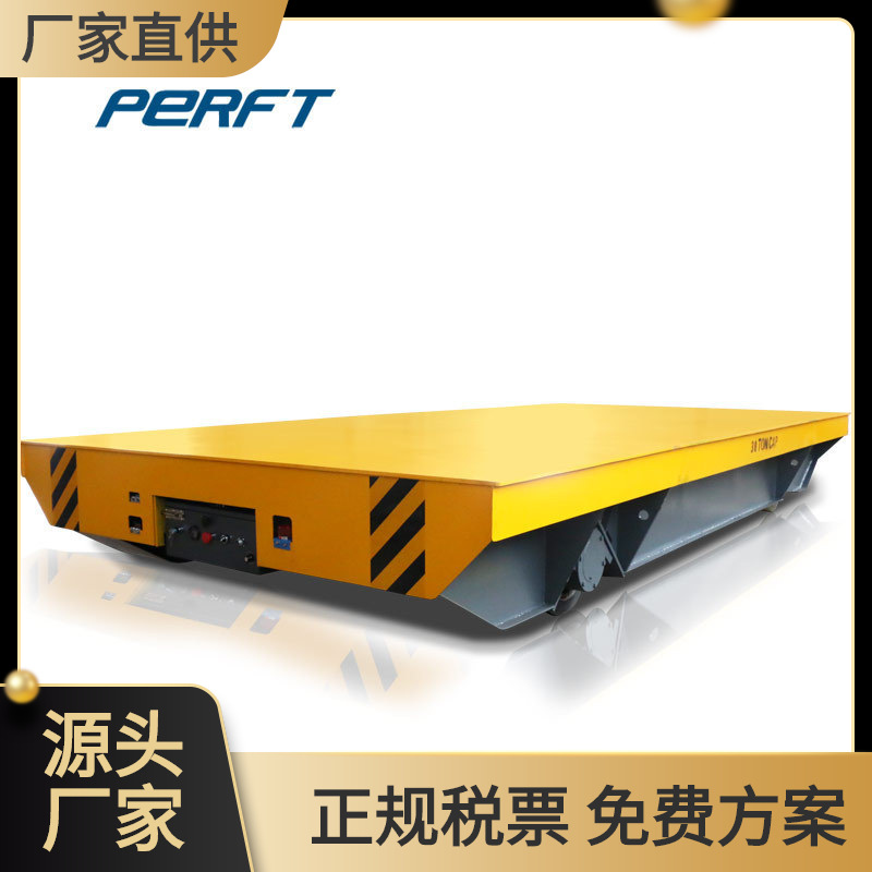 厂家供应 有轨直行搬运车电动遥控轨道运输车50吨车间导轨平车