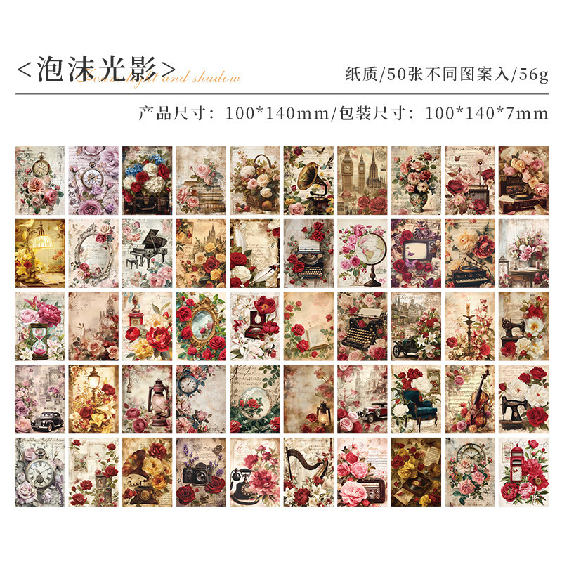 Chunshan campo retrógrado material de papel de cuentas DIY cuentas de mano fondo papel decorativo no adhesivo collage libro de notas