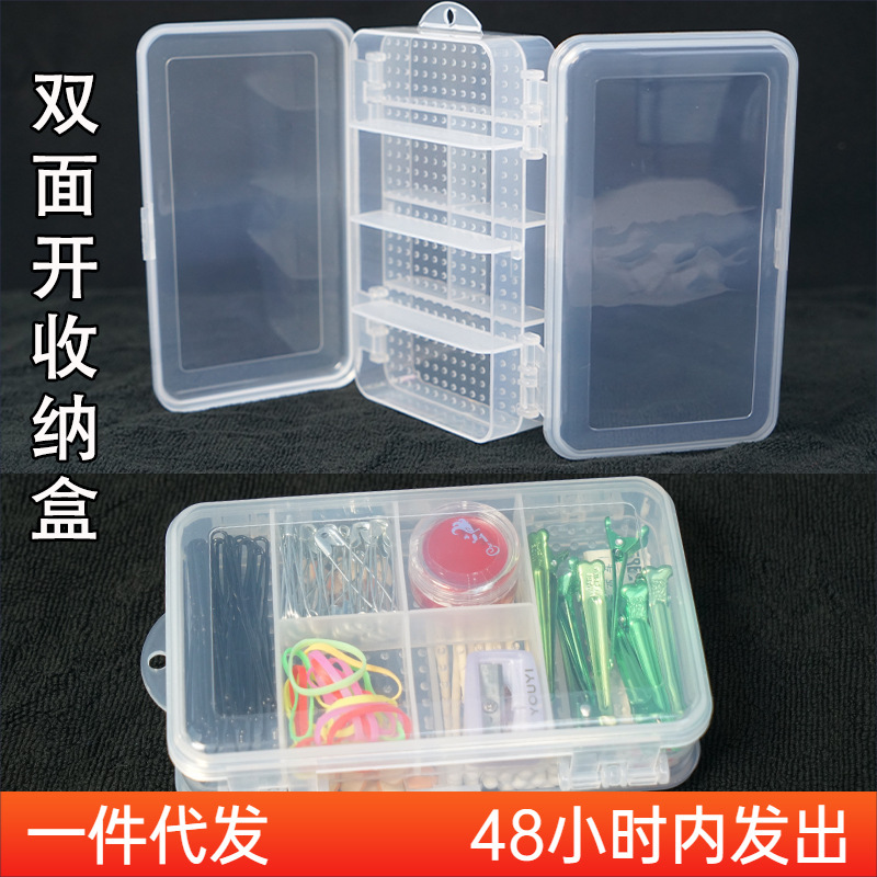 2層収納ボックス両面開きクリップヘアピンピン綿棒メイクツール段整理小物入れダストボックス|undefined