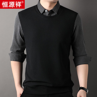Hengyuanxiang long-sleeved sweater fake two-piece Men's 2023 autumn and winter New Business casual middle-aged shirt collar sweater