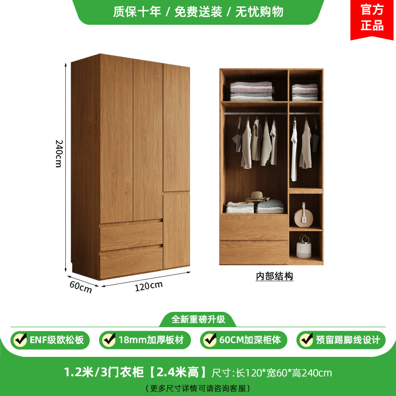 1.5m 도어 옷장 [높이 2.4m ] [ENF 레벨 두꺼운 18mm]