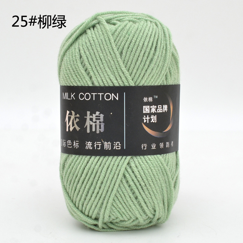 Yimian 4-Strand cuatro-Strand leche algodón lana al por mayor niños bebé hilo de ganchillo muñeca gancho zapatillas manta tejida hilo