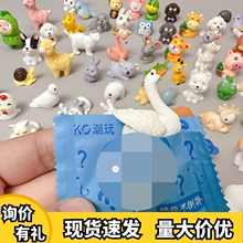 卡通盲袋夜光小乌龟对对碰玩具模型摆件公仔海龟发光动物盲盒玩偶