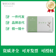 唯丝蔻家居多用棉柔巾加油清洁特惠装团购批发商店售卖政策优惠