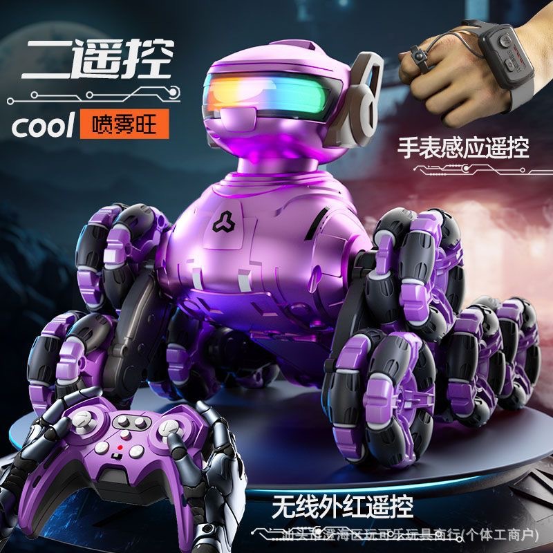 Smart Kids' Toy