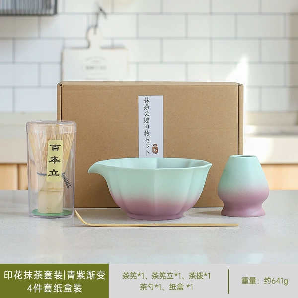Blue and purple gradient | 4-piece set in carton