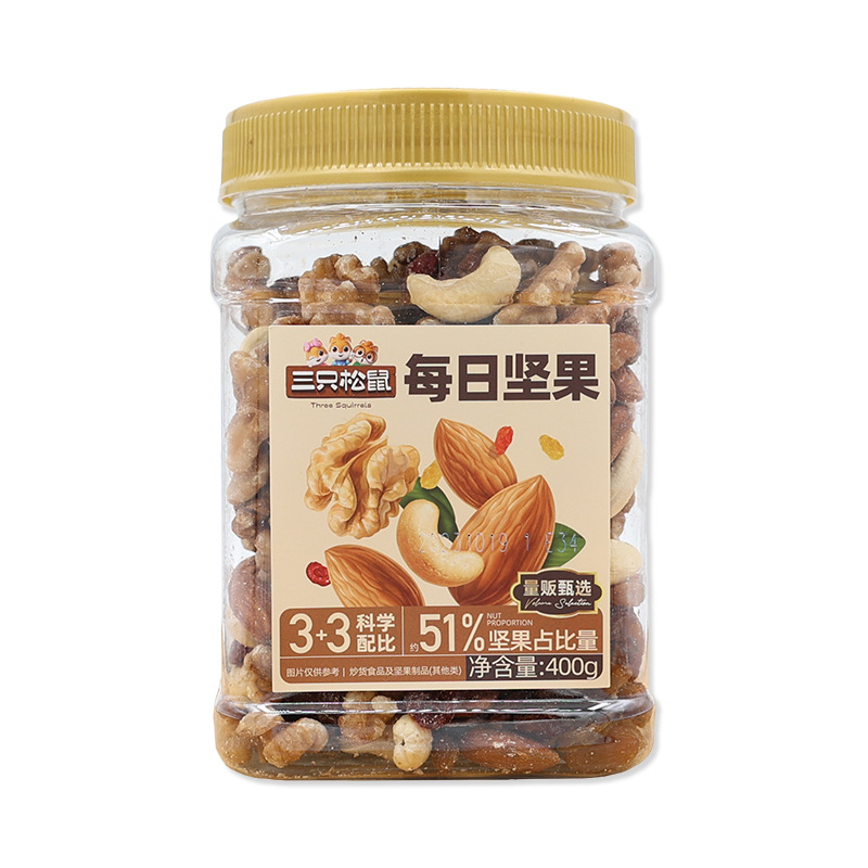 三只松鼠每日坚果400g/罐装休闲坚果果干零食小吃大礼包