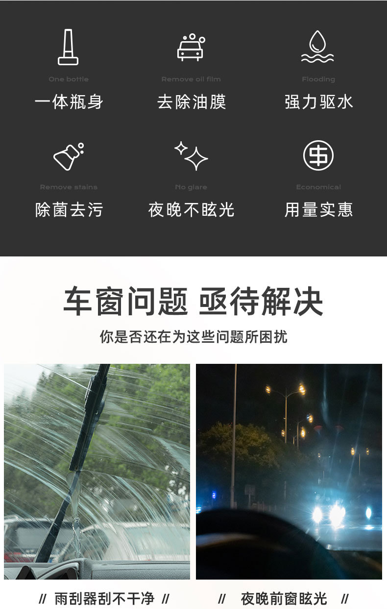 去油膜_02.jpg