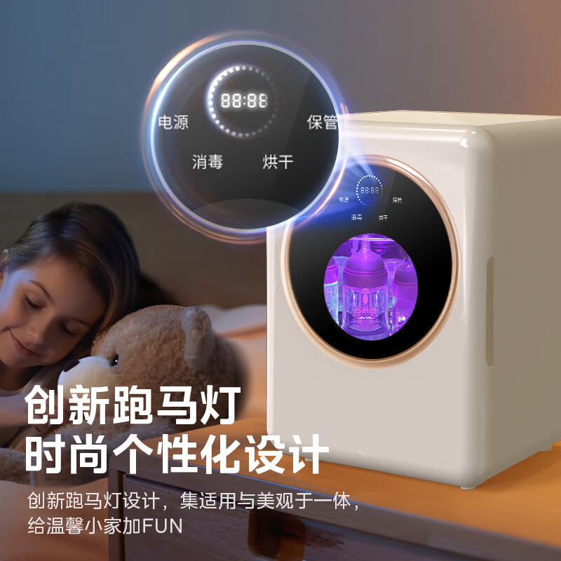 Midea/Midea MHJ22V01E Midea UV 소독 캐비닛 가정용 소형 젖병 소독기