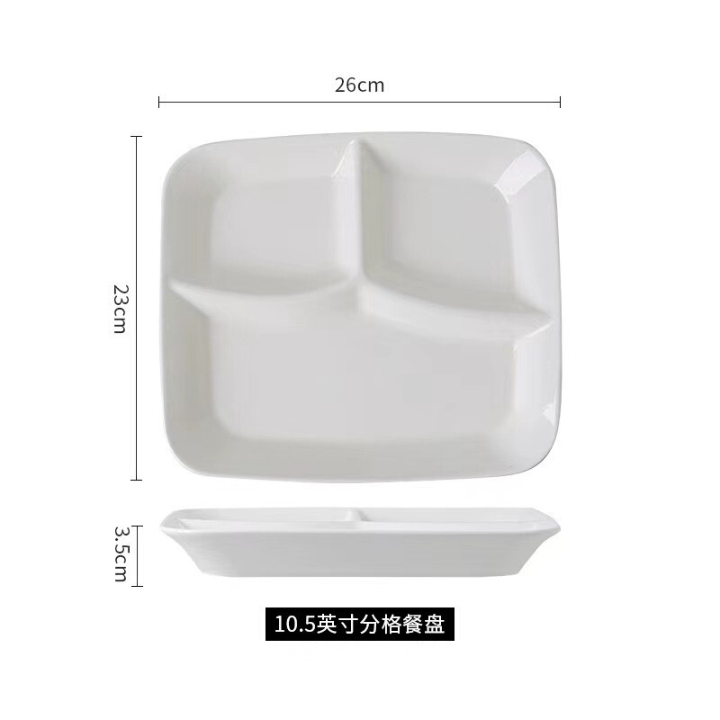 陶瓷分格餐盘子家用分餐盘减脂圆盘方盘法式|undefined