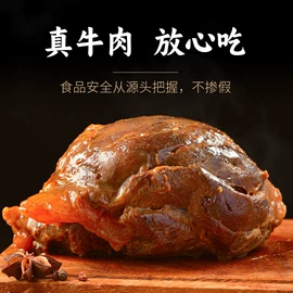 牛肉零食;其他休闲食品;奶酪