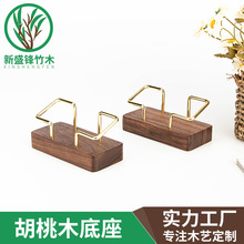 胡桃木黄铜名片座木制名片盒金属名片架榉木便签盒实木卡片名片夹